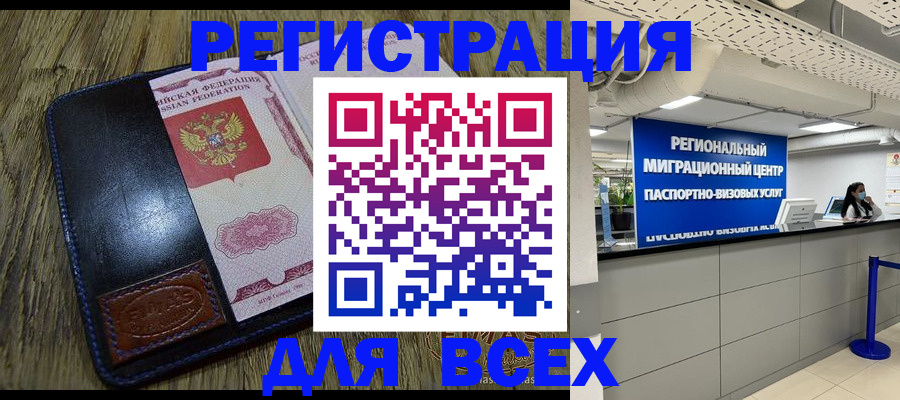 временная регистрация госуслуги в Кизеле